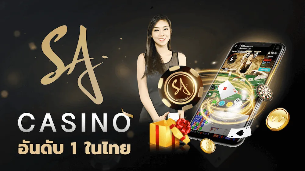 sa gaming login