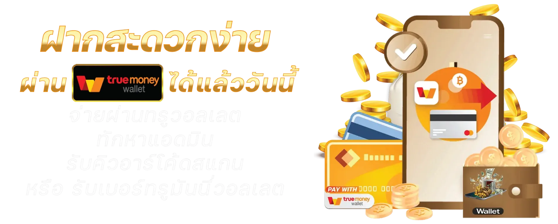 สล็อตsa